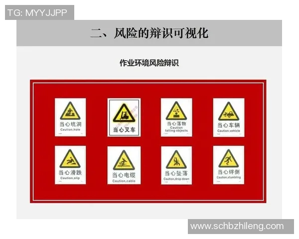 探索体育器材室外的多功能使用与安全管理策略